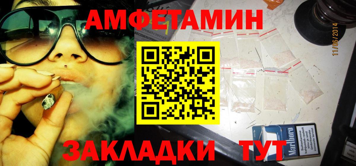 Героин Шелехов