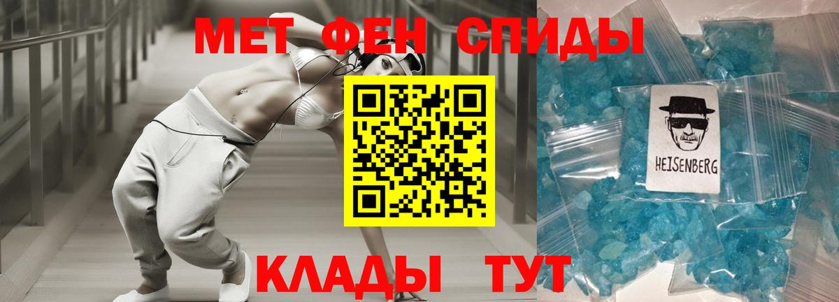 Шелехов  Amphetamine  Вход с VPN  Амфетамин 97% 