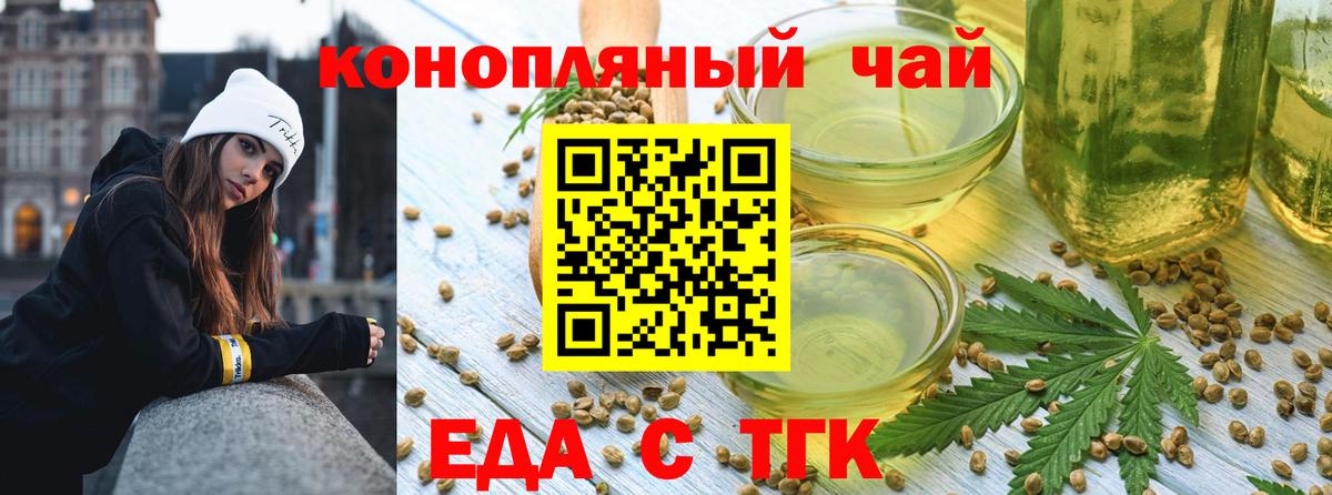 Шелехов  Canna-Cookies марихуана  Вход с VPN 