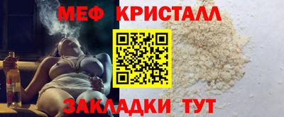 тгк Гусиноозёрск