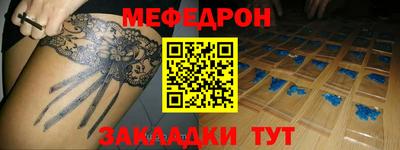 мет Гусев