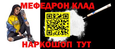 тгк Гусиноозёрск