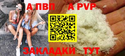 тгк Гусиноозёрск