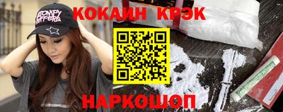 метамфетамин Гусь-Хрустальный