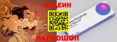 метамфетамин Гусь-Хрустальный