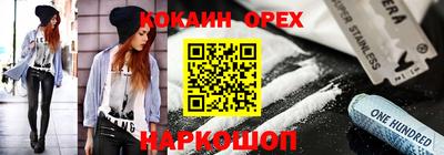 метамфетамин Гусь-Хрустальный