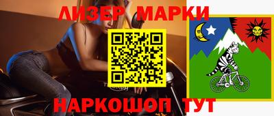 метамфетамин Гусь-Хрустальный