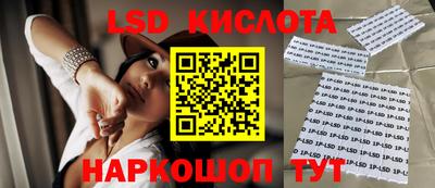 тгк Гусиноозёрск