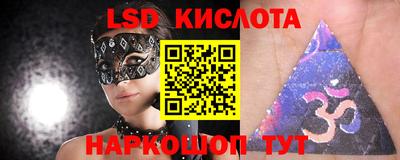 метамфетамин Гусь-Хрустальный