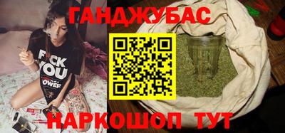 тгк Гусиноозёрск