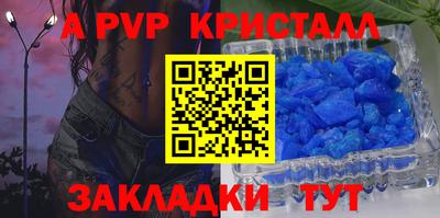 тгк Гусиноозёрск