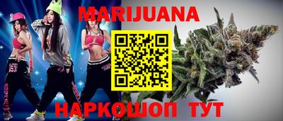 метамфетамин Гусь-Хрустальный