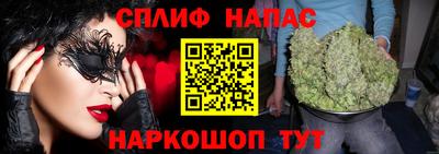 метамфетамин Гусь-Хрустальный