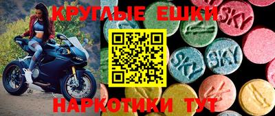 тгк Гусиноозёрск