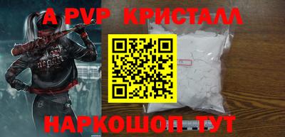 метамфетамин Гусь-Хрустальный