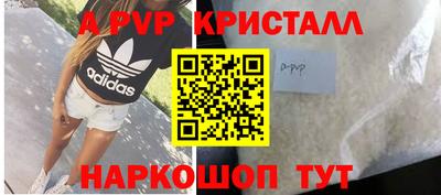 метамфетамин Гусь-Хрустальный