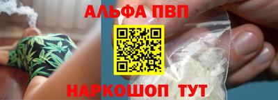 метамфетамин Гусь-Хрустальный