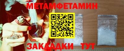 тгк Гусиноозёрск