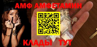 метамфетамин Гусь-Хрустальный