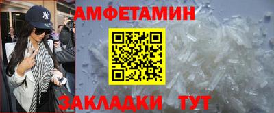 мет Гусев