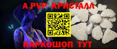 PSILOCYBIN Белорецк