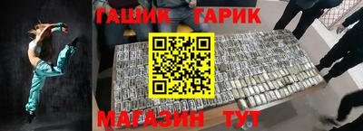 мет Гусев