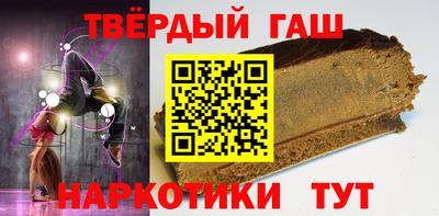 мет Гусев