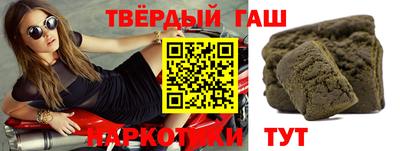 тгк Гусиноозёрск
