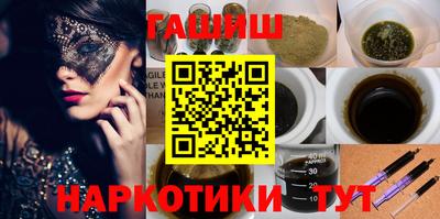 метамфетамин Гусь-Хрустальный