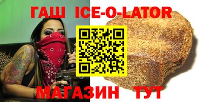метамфетамин Гусь-Хрустальный