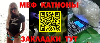 метамфетамин Гусь-Хрустальный