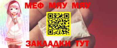 метамфетамин Гусь-Хрустальный