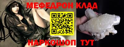 герыч Белореченск
