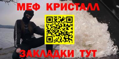 тгк Гусиноозёрск
