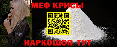 тгк Гусиноозёрск
