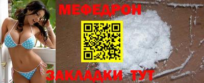 метамфетамин Гусь-Хрустальный