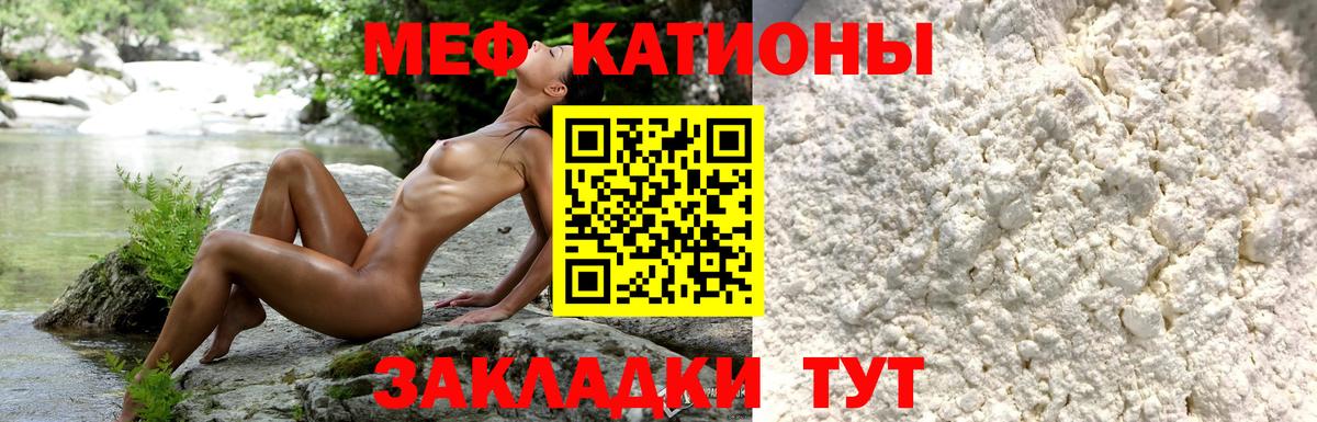 МДМА  Вход с VPN  Шелехов  Бошки Шишки  Магазины продажи наркотиков  ГАШИШ  Меф   COCAIN 