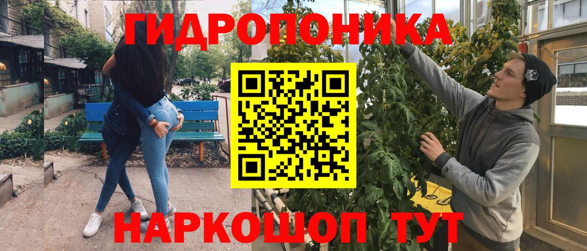 Конопля MAZAR  Марихуана Amnesia  Вход с VPN  Шелехов 